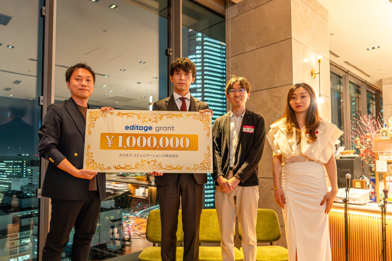 カクタス、日本の若手研究者を支援する「エディテージ助成金（Editage Grant）」の受賞者および次点受賞者を発表