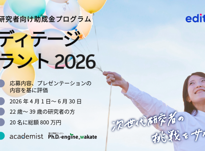 1200-x-675_Social_PPC用