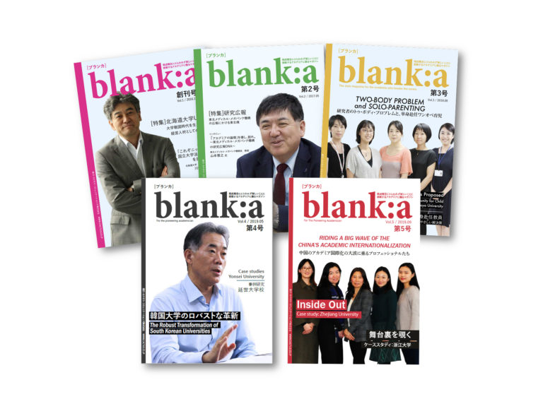 Blank:a for universities and institutes is launched